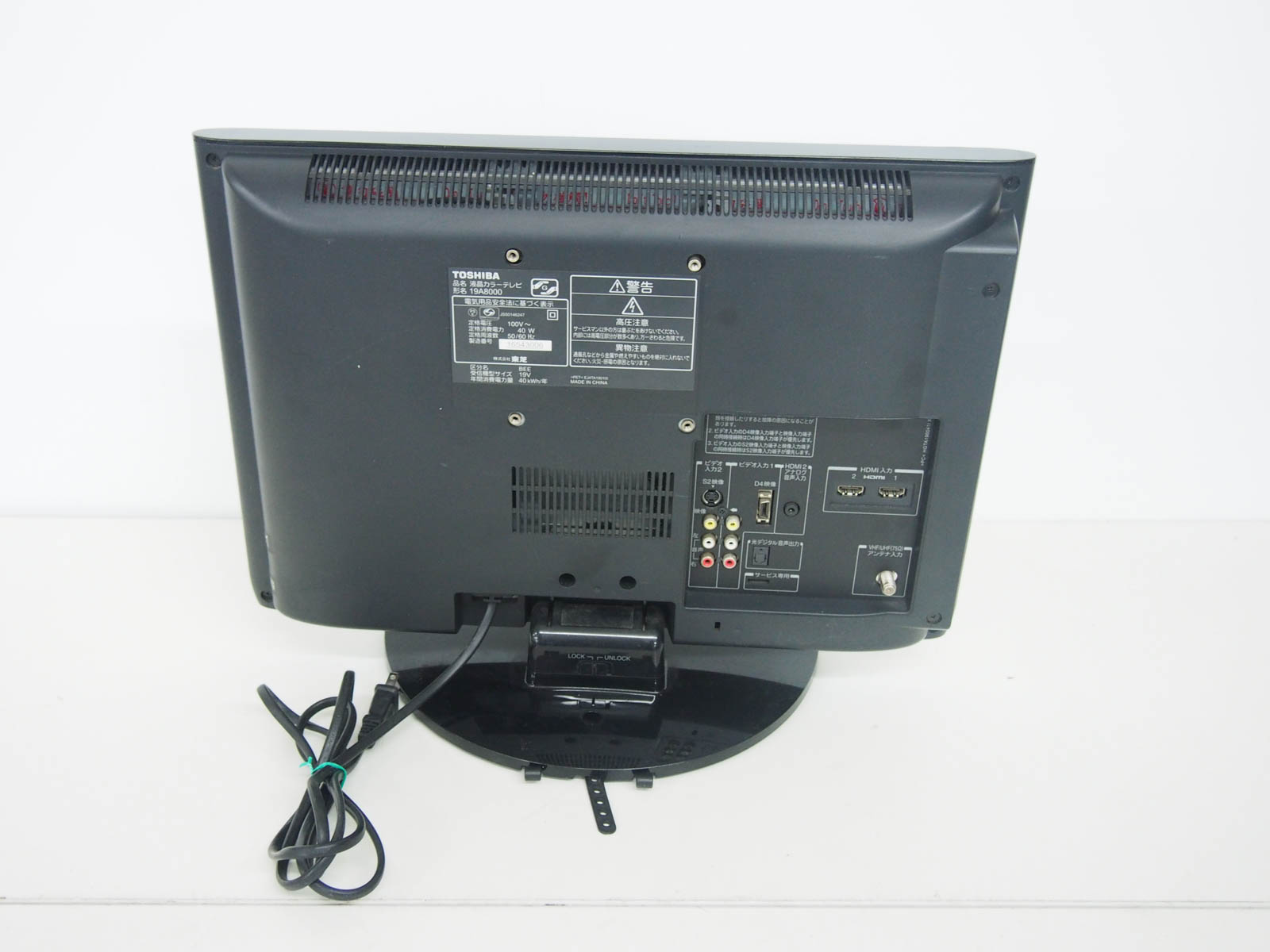 テレビ TOSHIBA REGZA A8000 19A8000(K) Amazon.co.jp: TOSHIBA