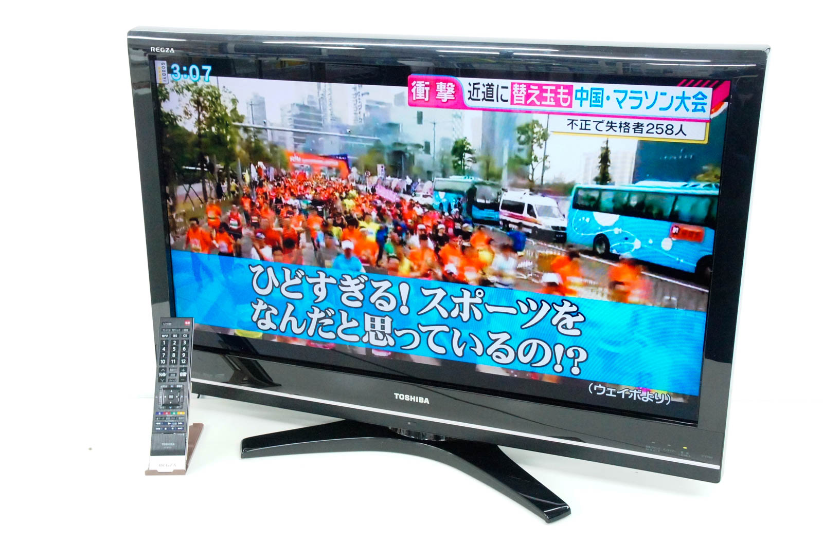 楽天市場】東芝 TOSHIBA 液晶テレビ REGZA Z9000 37Z9000 37.0インチ 