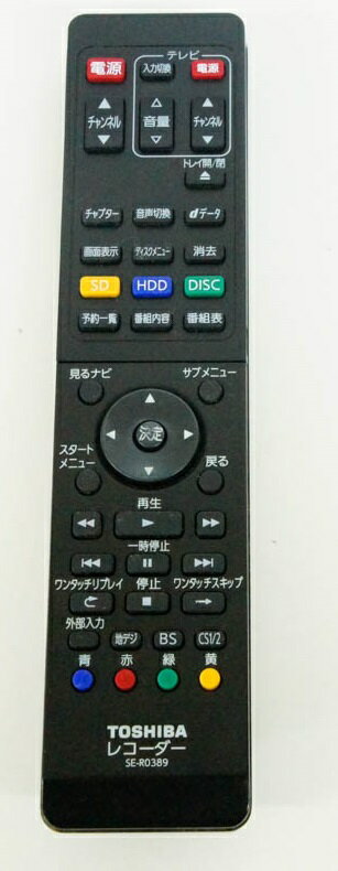 楽天市場】東芝 TOSHIBA VARDIA ブルーレイレコーダー D-B305K | 価格比較 - 商品価格ナビ