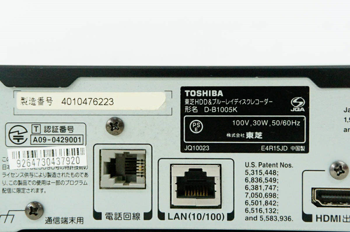 Amazon.co.jp: Toshiba VARDIA D-B1005K 1TB 2 Tuner Blu-ray