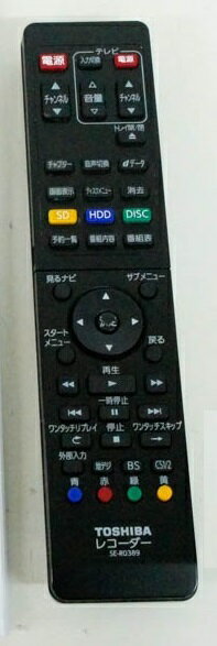 楽天市場】東芝 TOSHIBA REGZA レグザブルーレイレコーダー D-BZ510 