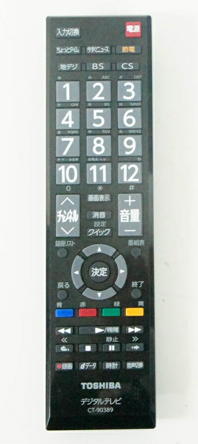楽天市場】東芝 TOSHIBA REGZA 液晶テレビ 32BC3 | 価格比較 - 商品