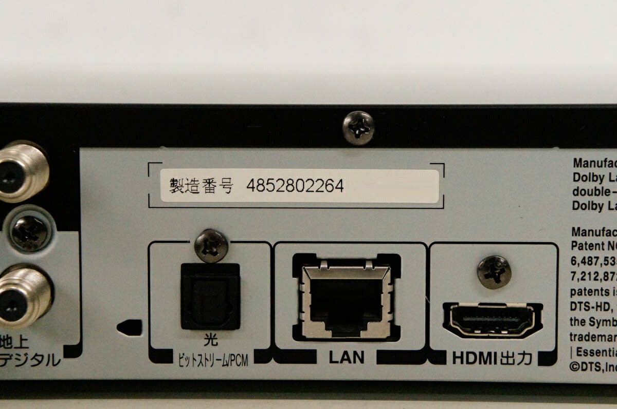 楽天市場】東芝 TOSHIBA REGZA レグザブルーレイ DBR-Z110
