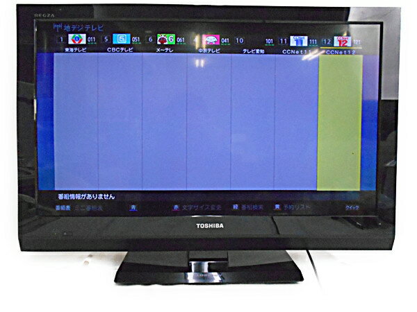 【楽天市場】東芝 TOSHIBA LED REGZA 液晶 テレビ S7 32S7 32.0インチ | 価格比較 - 商品価格ナビ