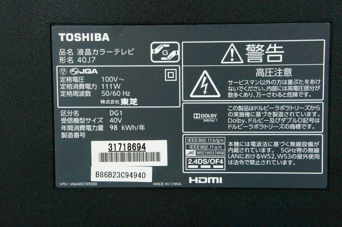 楽天市場】東芝 TOSHIBA LED REGZA デジタルフルハイビジョンLED液晶