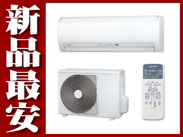 東芝 ルームエアコンディショナ【RAS-401PD(W)】14畳 elsahariano.com
