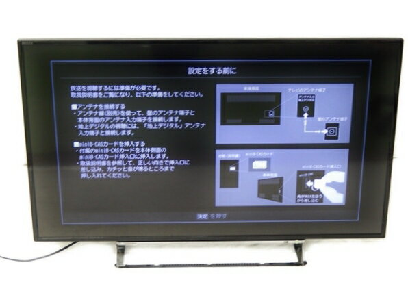 楽天市場】東芝 TOSHIBA 液晶テレビ REGZA S22H 43S22H | 価格比較 