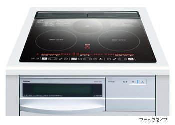 楽天市場】東芝 TOSHIBA IHクッキングヒーター BHP-M632B | 価格比較 - 商品価格ナビ