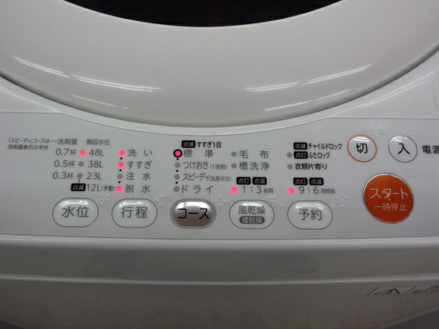 楽天市場】東芝 TOSHIBA 全自動洗濯機5.0kg AW-50GL(W) | 価格