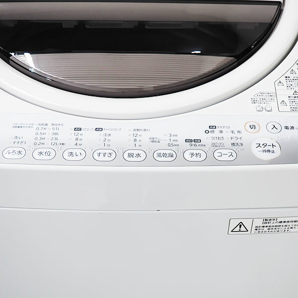 【送料込み　匿名配送】TOSHIBA東芝 全自動洗濯機 一人暮らしAW-60GM y-kojima_4904530125799