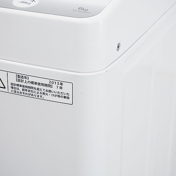 ♦️EJ1688B TOSHIBA東芝電気洗濯機 2014年製 AW-60GM Amazon.co.jp: AW-60GM(W) ピュアホワイト : ホーム＆キッチン