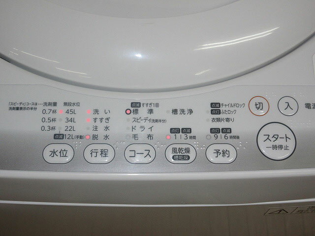 楽天市場】東芝 TOSHIBA 全自動 洗濯機 AW-42SM(W) | 価格比較 - 商品 
