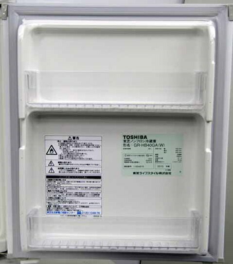 楽天市場】東芝 TOSHIBA 冷蔵庫 GR-HB40GAL(W) | 価格比較 - 商品価格ナビ