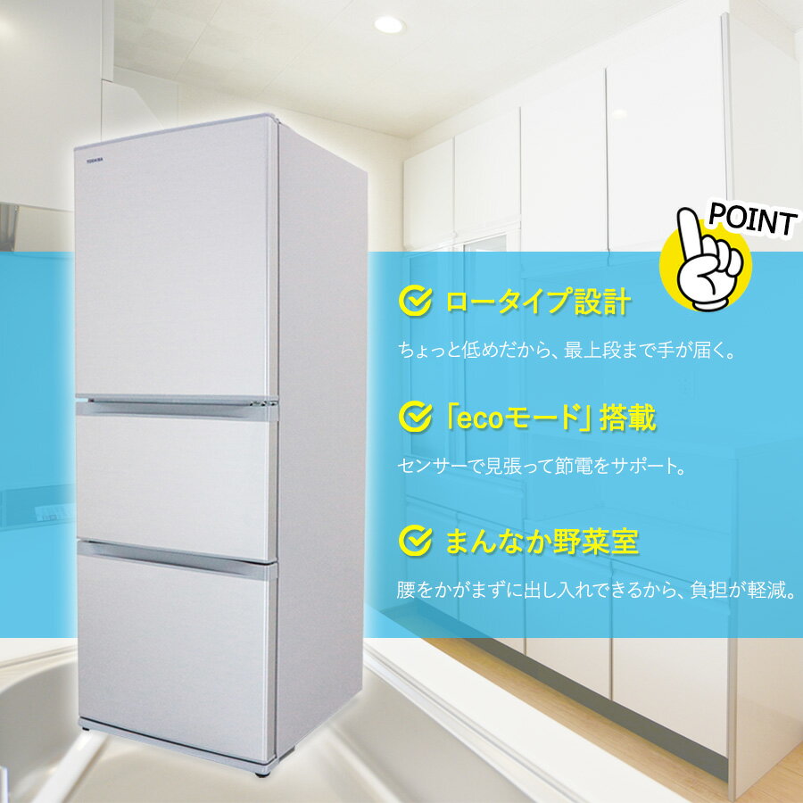楽天市場】東芝 TOSHIBA 冷蔵庫 GR-G34S(S) | 価格比較 - 商品価格ナビ