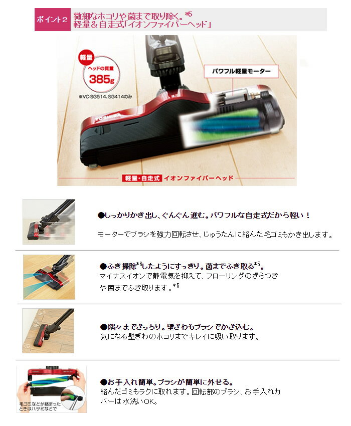 楽天市場】東芝 TOSHIBA 掃除機 VC-SG514(R) | 価格比較 - 商品価格ナビ