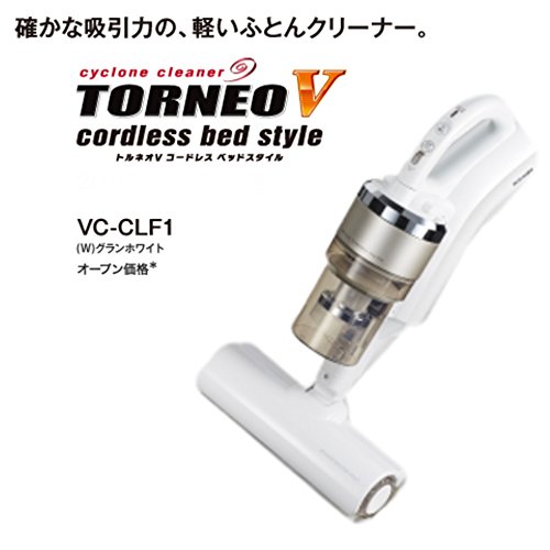 楽天市場】東芝 東芝 ふとんクリーナー TORNEO V cordless VC-CLF1（W）グランホワイト | 価格比較 - 商品価格ナビ