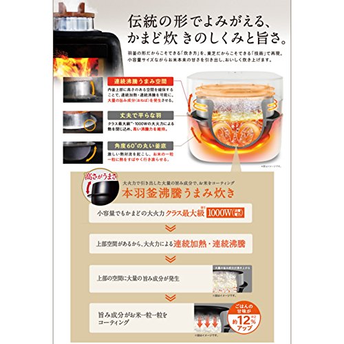 直販販促品 東芝 小容量IHかまど炊飯器 グランホワイト RC-4ZWJ(W