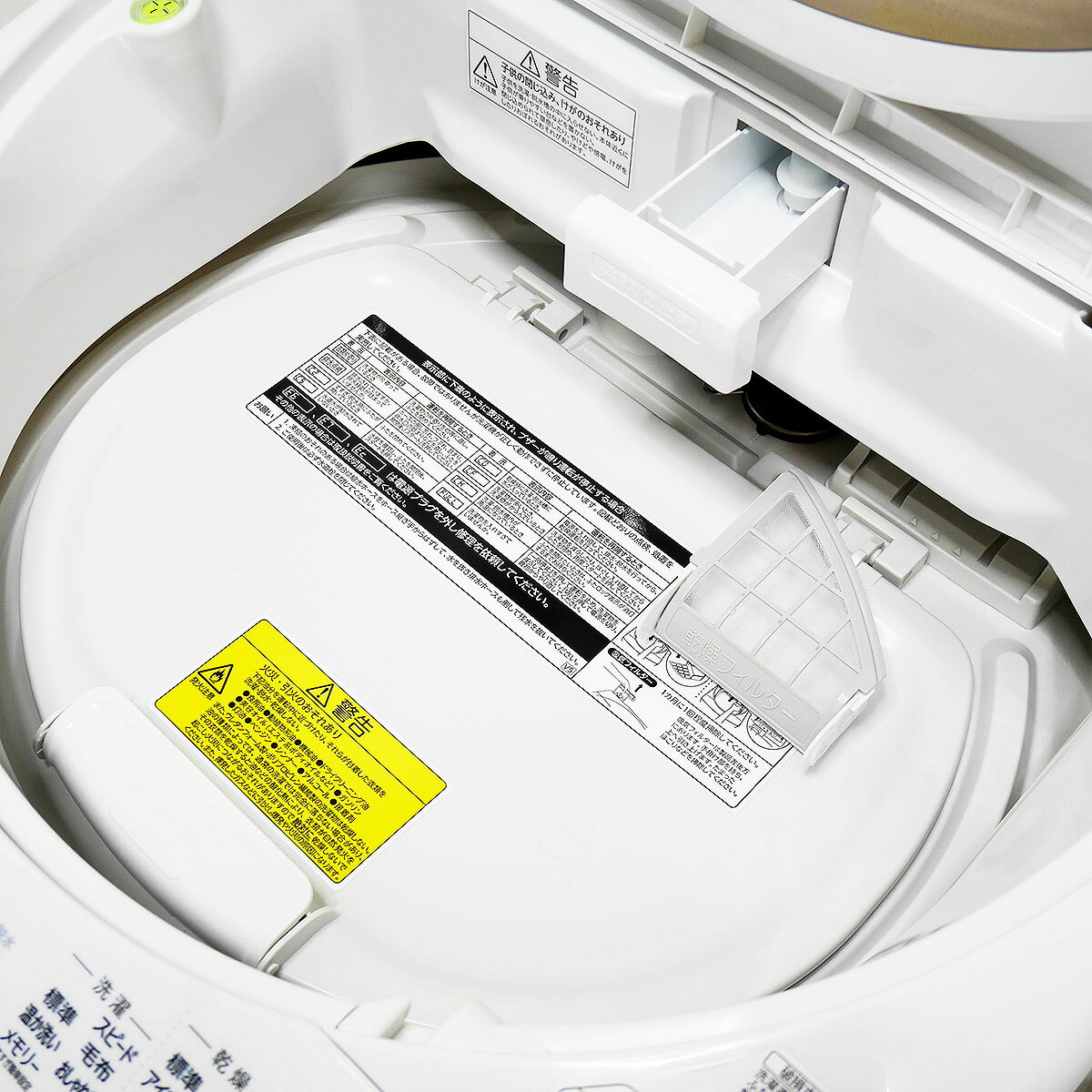 楽天市場】東芝 TOSHIBA ZABOON 縦型洗濯乾燥機 AW-9V6(N) | 価格比較 