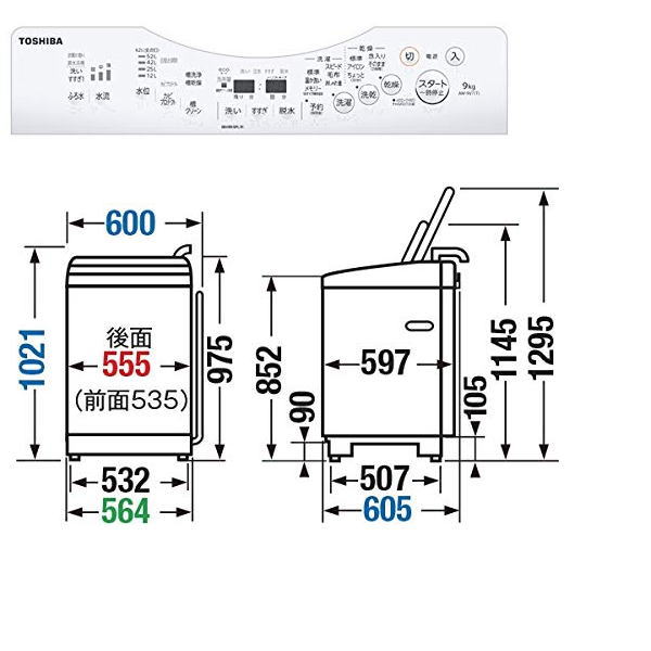 楽天市場】東芝 TOSHIBA ZABOON 温かザブーン洗浄 縦型洗濯乾燥