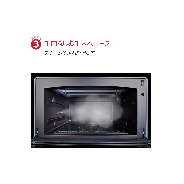 東芝過熱水蒸気オーブンレンジ　ER-SD80 Amazon | 東芝 過熱水蒸気 オーブンレンジ 石窯ドーム 26L ER