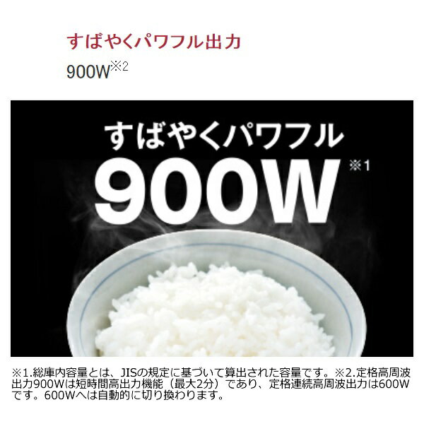 楽天市場】東芝 TOSHIBA 石窯オーブン 調理もできるフラット庫内モデル