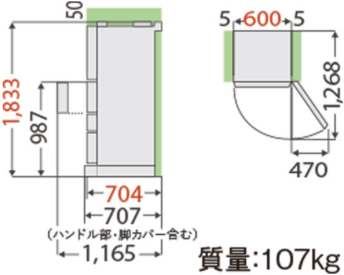 TOSHIBA  VEGETA 465L 5ドアノンフロン冷蔵庫 GR-R470GWL(UW)