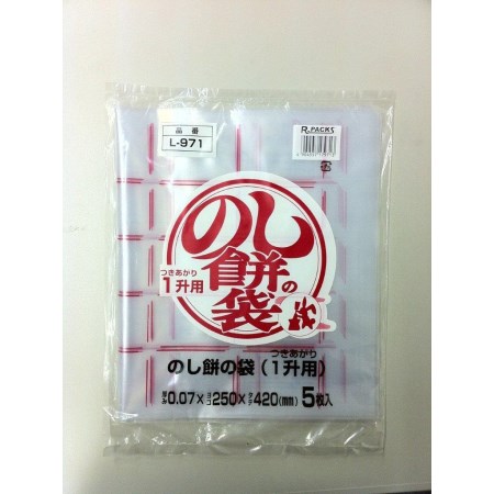 智 のし餅袋 1升用 5P l-971