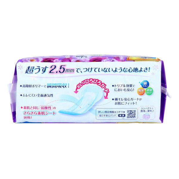 リフレ 超うす安心パッドまとめ買いパック 230cc 24枚