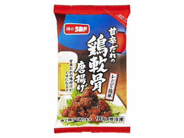 楽天市場】トリゼン食鳥肉協同組合 トリゼンフーズ 華味鳥 骨なしピリ