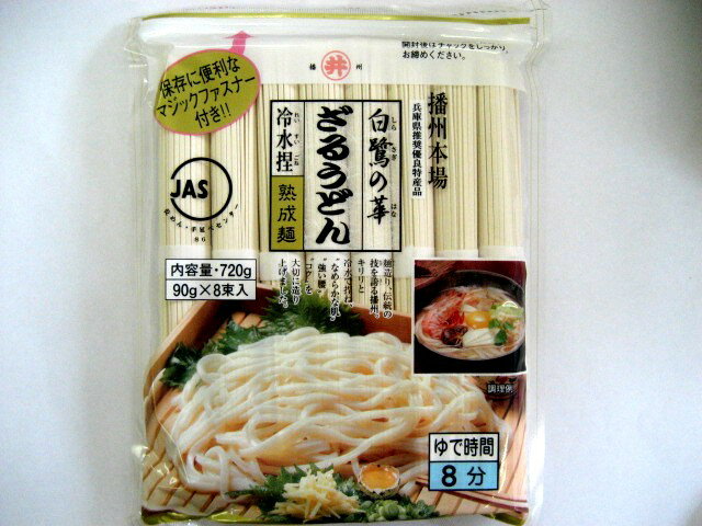 楽天市場】ヒガシマル醤油 ヒガシマル醤油 ヒガシマル醤油 ぶっかけうどんつゆ ４００ｍｌ | 価格比較 - 商品価格ナビ