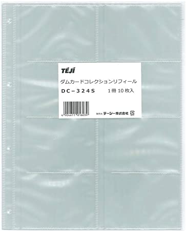 楽天市場】テージー テージー ダムカード コレクションファイル リフィル DC-324S | 価格比較 - 商品価格ナビ