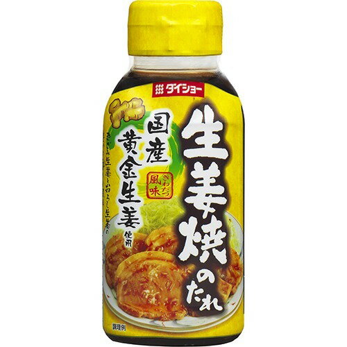 楽天市場 ダイショー ダイショー 生姜焼のたれ 175g 価格比較 商品価格ナビ