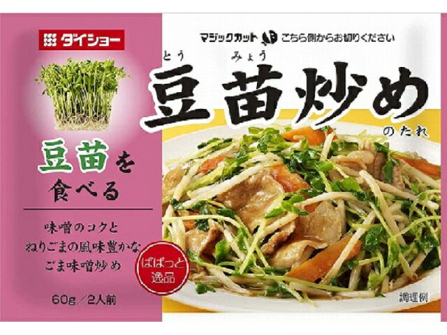 楽天市場】ダイショー ダイショー ぱぱっと逸品 なすと豚肉の味噌炒め R20 55g | 価格比較 - 商品価格ナビ