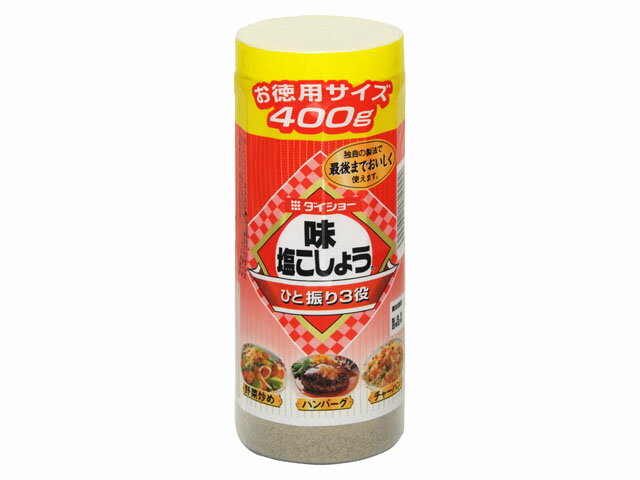 即納！最大半額！ ダイショー 味 塩こしょう 225g 3個