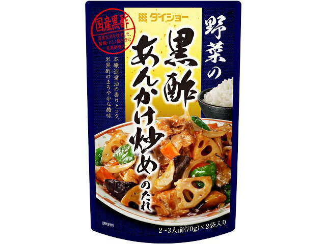 楽天市場】エバラ食品工業 エバラ 鶏の黒酢あんのたれ 225g | 価格比較 - 商品価格ナビ