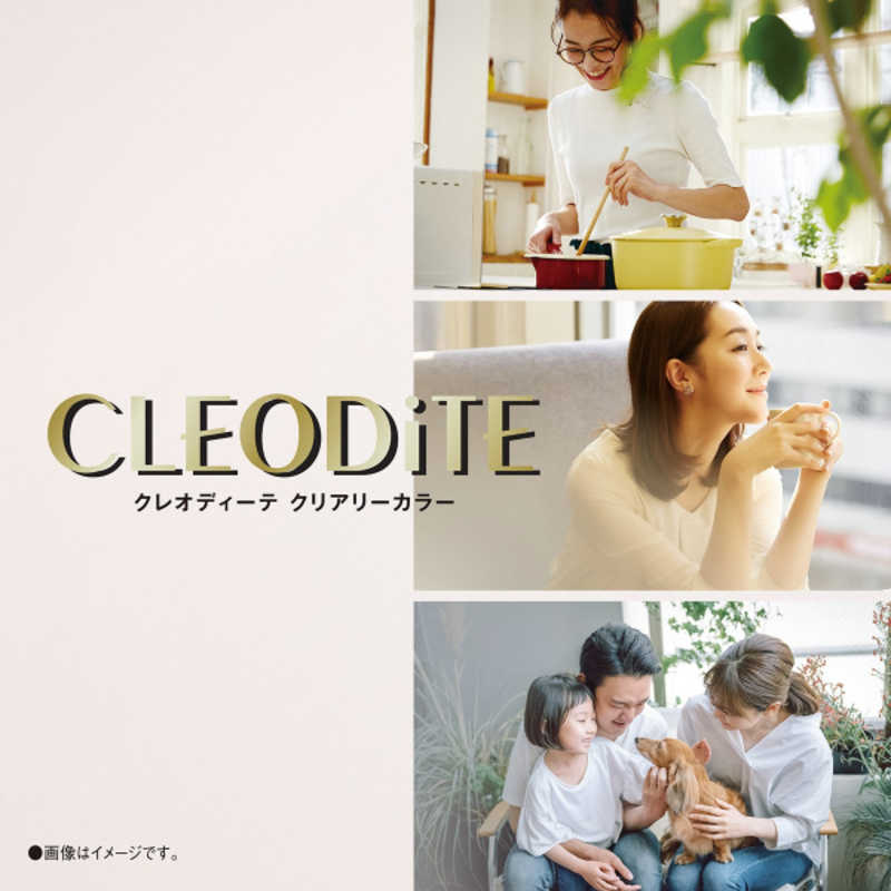 クレオディーテ クリアリーカラー (白髪用) <シアーベージュ>