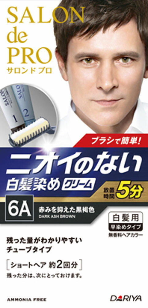サロンドプロ 無香料ヘアカラー メンズスピーディ (白髪用) 6A <赤みを抑えた黒褐色>