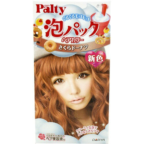 楽天市場 ダリヤ パルティ 泡パックヘアカラー さくらドーナツ 1セット 価格比較 商品価格ナビ