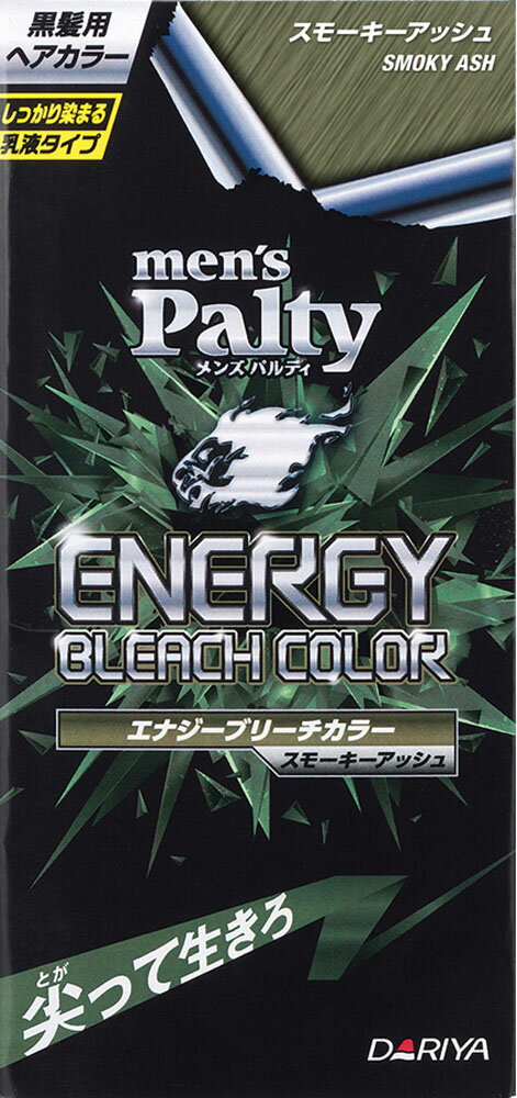 楽天市場 ダリヤ メンズパルティ エナジーブリーチカラー スモーキーアッシュ 1セット 価格比較 商品価格ナビ