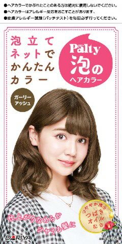 楽天市場】ダリヤ パルティ 泡のヘアカラー <ナチュラルアッシュ> | 価格比較 - 商品価格ナビ