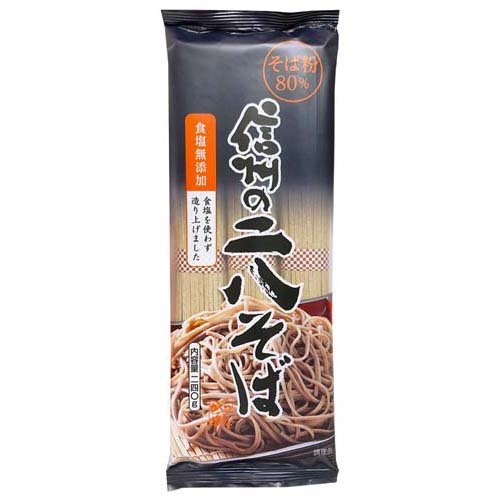 楽天市場】山本かじの 山本かじの 長野県産信州信濃そば 200g | 価格比較 - 商品価格ナビ