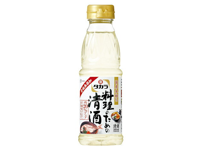 料理のための清酒