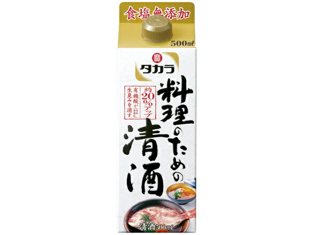 楽天市場 宝酒造 宝酒造 タカラ本料理清酒料理のための清酒１ ８ｌパック 価格比較 商品価格ナビ