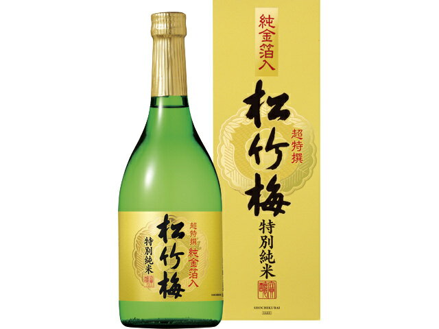 限定品】 日本酒 超特撰 純金箔入 松竹梅 特別純米 1.8ℓ