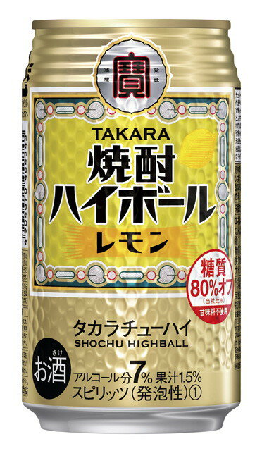 憧れの 350ml 48本 焼酎ハイボール チューハイ 5％ 前割りレモン 宝酒造 2