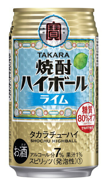 楽天市場 宝酒造 宝酒造 タカラ焼酎ハイボール ライム ３５０ｍｌｎ 価格比較 商品価格ナビ