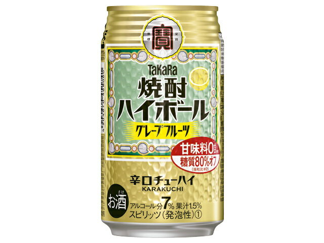 新品-宝酒•造 •寶 タカラ 抹茶ハイ 無糖 350ml 缶 24本×2ケース（48本