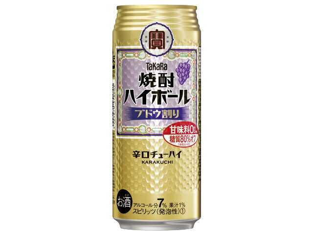 オールノット-宝酒造 タカラ 焼酎ハイボール ゆず• 500ml 2ケース（48