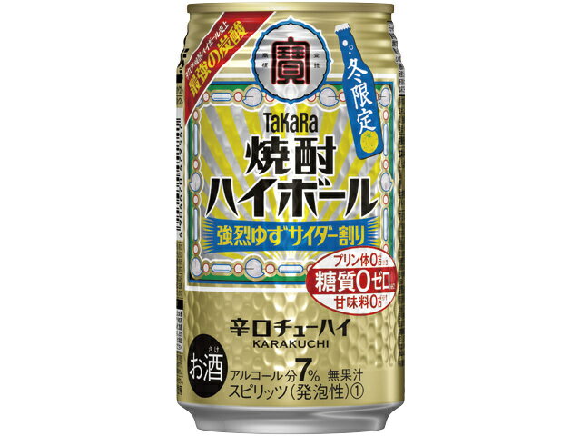 プレオーダー版の-宝酒造 寶 タカラ 焼酎ハイボール 梅干割り 350ml 缶