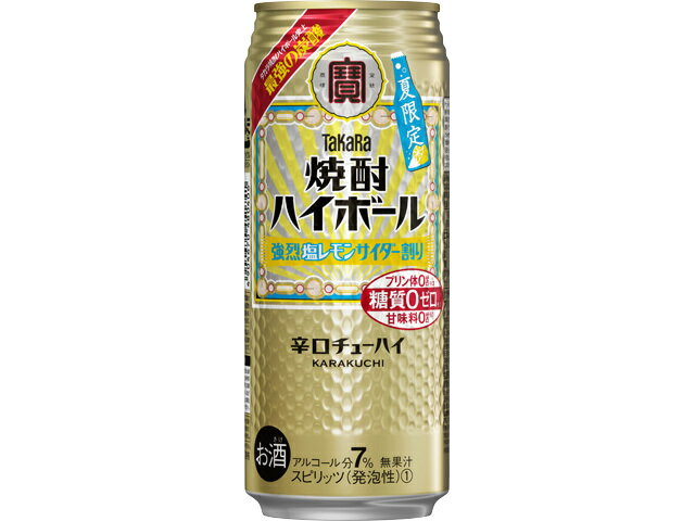 最大55%OFFクーポン タカラ チューハイ 6 糖質ゼロ サワー 梅干割り 焼酎ハイ